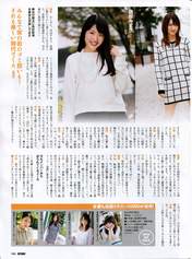 
Hiramatsu Kanako,


Kuwabara Mizuki,


Magazine,


Ono Haruka,


Takada Shiori,

