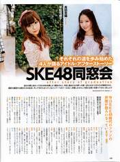 
Hiramatsu Kanako,


Kuwabara Mizuki,


Magazine,


Ono Haruka,


Takada Shiori,

