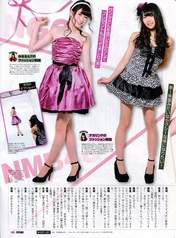 
Magazine,


Shiroma Miru,


Yoshida Akari,

