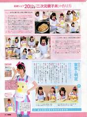 
Magazine,


Suga Nanako,


Takayanagi Akane,

