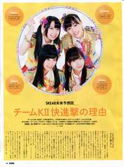 
Magazine,


Oba Mina,


Shibata Aya,


Suda Akari,


Takayanagi Akane,

