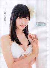 
Magazine,


Mukaida Manatsu,

