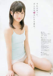 
Magazine,


Owada Nana,


