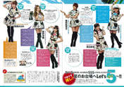 
Itano Tomomi,


Magazine,


Oshima Yuko,


Sashihara Rino,


Shinoda Mariko,


Takahashi Minami,


Watanabe Mayu,

