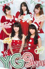 
C-ute,


Hagiwara Mai,


Magazine,


Nakajima Saki,


Okai Chisato,


Suzuki Airi,


Yajima Maimi,

