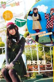 
Hagiwara Mai,


Magazine,


Okai Chisato,


Suzuki Airi,

