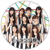
Fukumura Mizuki,


Iikubo Haruna,


Ikuta Erina,


Ishida Ayumi,


Kudo Haruka,


Michishige Sayumi,


Morning Musume,


Oda Sakura,


Sato Masaki,


Sayashi Riho,


Suzuki Kanon,

