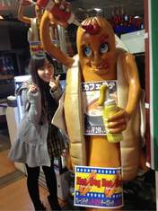 
blog,


Fukumura Mizuki,

