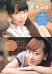 
Hagiwara Mai,


Magazine,


Nakajima Saki,

