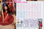 
Magazine,


Nakajima Saki,


