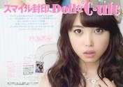 
Magazine,


Nakajima Saki,

