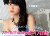 
Magazine,


Yajima Maimi,

