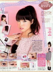 
Magazine,


Nakajima Saki,

