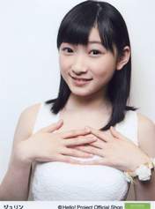 
Miyamoto Karin,

