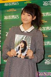 
Sayashi Riho,

