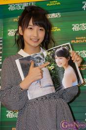 
Sayashi Riho,

