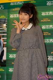 
Sayashi Riho,

