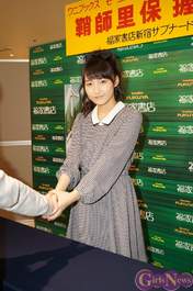 
Sayashi Riho,

