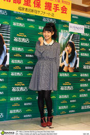 
Sayashi Riho,

