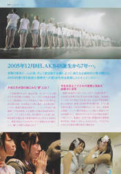 
Magazine,


Minegishi Minami,


Oshima Yuko,


Saito Makiko,


Watanabe Mayu,

