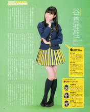 
Magazine,


Tani Marika,

