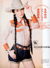 
Magazine,


Watanabe Mayu,

