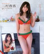 
Futamura Haruka,


Magazine,


