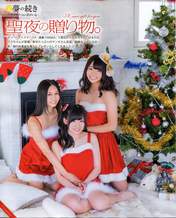 
Furuhata Nao,


Futamura Haruka,


Iwanaga Tsugumi,


Magazine,

