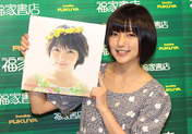 
Mano Erina,

