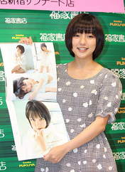 
Mano Erina,

