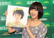 
Mano Erina,

