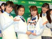 
Iikubo Haruna,


Ishida Ayumi,


Kudo Haruka,


Sato Masaki,

