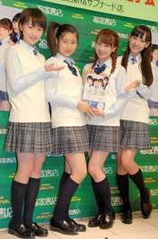 
Iikubo Haruna,


Ishida Ayumi,


Kudo Haruka,


Sato Masaki,

