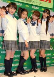 
Iikubo Haruna,


Ishida Ayumi,


Kudo Haruka,


Sato Masaki,

