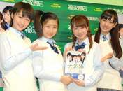 
Iikubo Haruna,


Ishida Ayumi,


Kudo Haruka,


Sato Masaki,

