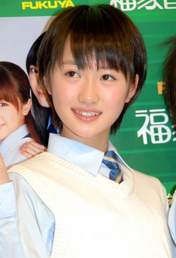 
Kudo Haruka,

