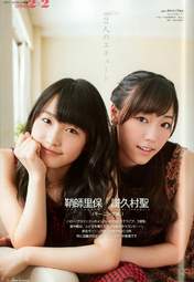 
Fukumura Mizuki,


Magazine,


Sayashi Riho,

