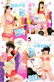 
Kato Yuuka,


Kobayashi Rikako,


Kushiro Rina,


Magazine,


Yabushita Shu,

