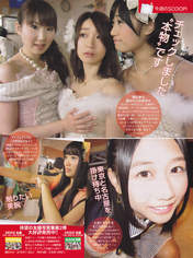 
AKB48,


Fujita Nana,


Furuhata Nao,


Kitahara Rie,


Magazine,


Nakata Chisato,


Oshima Yuko,

