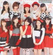 
Fukumura Mizuki,


Iikubo Haruna,


Ikuta Erina,


Ishida Ayumi,


Kudo Haruka,


Michishige Sayumi,


Morning Musume,


Oda Sakura,


Sato Masaki,


Sayashi Riho,


Suzuki Kanon,

