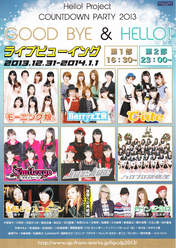 
Berryz Koubou,


C-ute,


Fukuda Kanon,


Fukumura Mizuki,


Hagiwara Mai,


Hello! Pro Egg,


Hello! Project,


Iikubo Haruna,


Ikuta Erina,


Ishida Ayumi,


Juice=Juice,


Kanazawa Tomoko,


Katsuta Rina,


Kudo Haruka,


Kumai Yurina,


Michishige Sayumi,


Miyamoto Karin,


Miyazaki Yuka,


Morning Musume,


Nakajima Saki,


Nakanishi Kana,


Natsuyaki Miyabi,


Oda Sakura,


Okai Chisato,


S/mileage,


Sato Masaki,


Sayashi Riho,


Shimizu Saki,


Sudou Maasa,


Sugaya Risako,


Suzuki Airi,


Suzuki Kanon,


Takagi Sayuki,


Takeuchi Akari,


Tamura Meimi,


Tokunaga Chinami,


Tsugunaga Momoko,


Uemura Akari,


Wada Ayaka,


Yajima Maimi,

