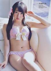 
Kizaki Yuria,


Magazine,

