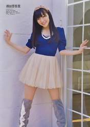 
Magazine,


Suda Akari,

