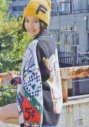 
Kodama Haruka,


Magazine,

