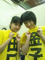 
blog,


Kaneko Rie,


Taguchi Natsumi,

