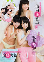 
Magazine,


Matsui Jurina,


Sato Mieko,


Suda Akari,


