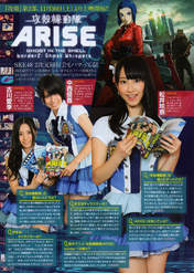 
Furukawa Airi,


Magazine,


Matsui Rena,


Nakanishi Yuka,

