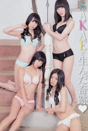 
Furukawa Airi,


Magazine,


Matsui Jurina,


Shibata Aya,


Takayanagi Akane,

