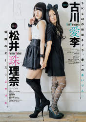
Furukawa Airi,


Magazine,


Matsui Jurina,

