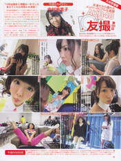 
AKB48,


Fujie Reina,


Ichikawa Miori,


Iriyama Anna,


Ishida Haruka,


Iwasa Misaki,


Kato Rena,


Magazine,


Nakamura Mariko,


Natori Wakana,


Ooya Shizuka,


Takajo Aki,


Uchida Mayumi,


Umeda Ayaka,

